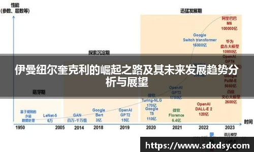 熊猫足球直播