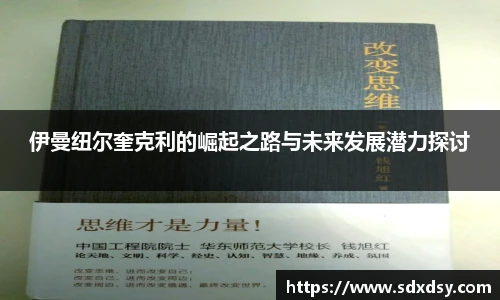 熊猫足球直播平台