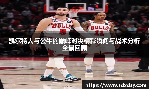 熊猫足球直播