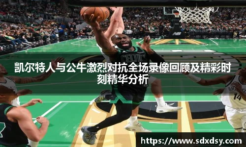 熊猫足球直播平台