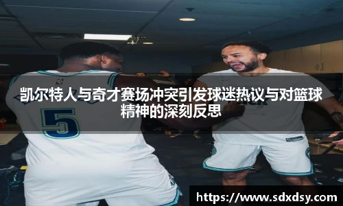 熊猫体育