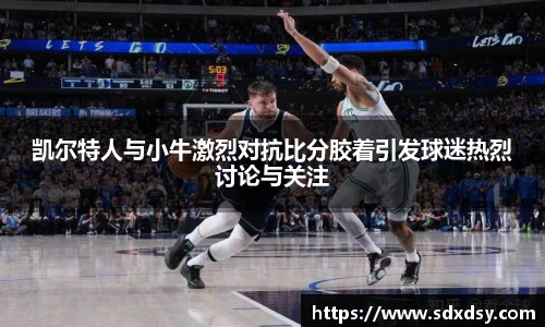 熊猫足球直播