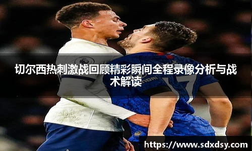 熊猫足球直播平台